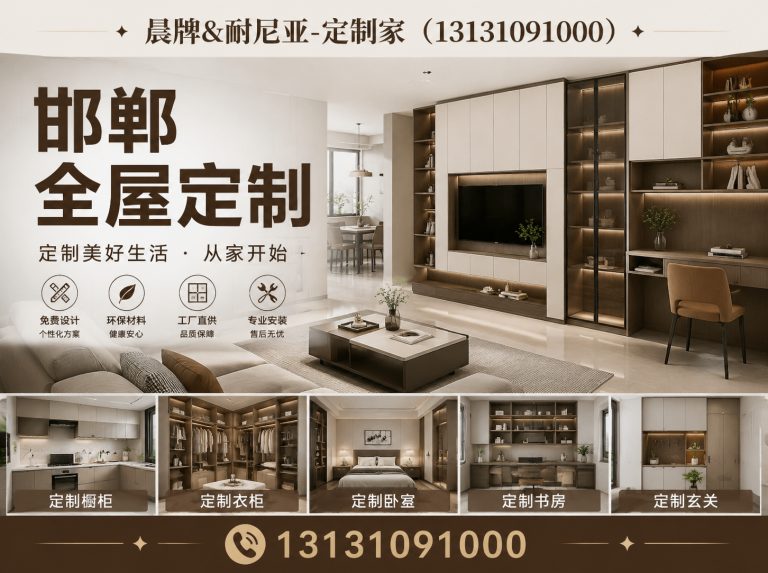 大名县衣柜定制展示图